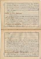 「攝影用術語、藥名辭典」（日）藏品圖，第85張