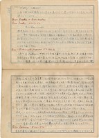 「攝影用術語、藥名辭典」（日）藏品圖，第109張