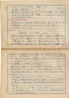 「攝影用術語、藥名辭典」（日）藏品圖，第117張