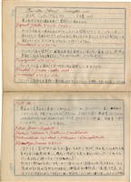 「攝影用術語、藥名辭典」（日）藏品圖，第146張
