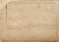 「攝影用術語、藥名辭典」（日）藏品圖，第173張