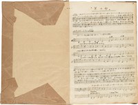 吳水燈「Part Two」琴譜藏品圖，第2張