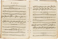 吳水燈「Part Two」琴譜藏品圖，第19張