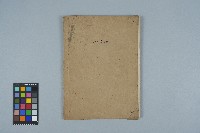 吳水燈「Part Four」樂譜藏品圖，第1張