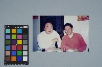 陳榮慶與詹慶隆聚餐拍攝照片（2）藏品圖，第1張