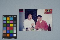 陳榮慶與詹慶隆聚餐拍攝照片（3）藏品圖，第1張
