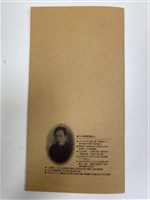 紀念桃園劇作家簡國賢壁劇首回故鄉公演節目表藏品圖，第9張
