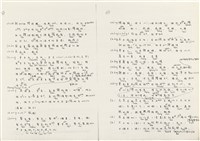 《實用台語小字典》手稿（1991年4月）藏品圖，第19張