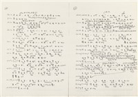 《實用台語小字典》手稿（1991年4月）藏品圖，第23張