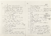 《實用台語小字典》手稿（1991年4月）藏品圖，第27張