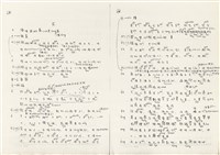 《實用台語小字典》手稿（1991年4月）藏品圖，第40張