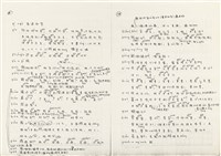 《實用台語小字典》手稿（1991年4月）藏品圖，第43張