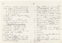 《實用台語小字典》手稿（1991年4月）藏品圖，第52張