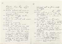 《實用台語小字典》手稿（1991年4月）藏品圖，第55張