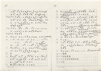 《實用台語小字典》手稿（1991年4月）藏品圖，第65張