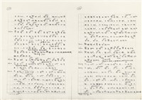 《實用台語小字典》手稿（1991年4月）藏品圖，第71張