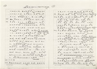 《實用台語小字典》手稿（1991年4月）藏品圖，第75張