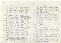 《實用台語小字典》手稿（1991年4月）藏品圖，第76張