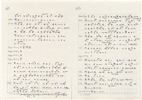 《實用台語小字典》手稿（1991年4月）藏品圖，第79張