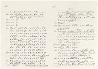 《實用台語小字典》手稿（1991年4月）藏品圖，第86張