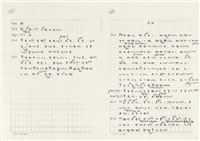 《實用台語小字典》手稿（1991年4月）藏品圖，第91張