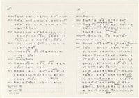 《實用台語小字典》手稿（1991年4月）藏品圖，第101張