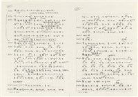 《實用台語小字典》手稿（1991年4月）藏品圖，第103張