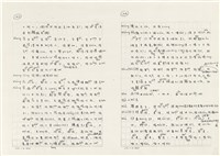 《實用台語小字典》手稿（1991年4月）藏品圖，第105張