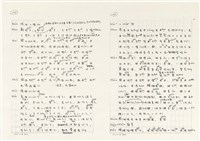 《實用台語小字典》手稿（1991年4月）藏品圖，第106張