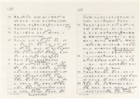 《實用台語小字典》手稿（1991年4月）藏品圖，第108張