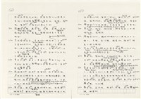 《實用台語小字典》手稿（1991年4月）藏品圖，第109張