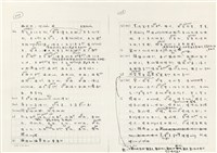 《實用台語小字典》手稿（1991年4月）藏品圖，第112張