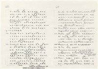 《實用台語小字典》手稿（1991年4月）藏品圖，第116張