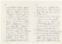 《實用台語小字典》手稿（1991年4月）藏品圖，第127張