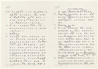 《實用台語小字典》手稿（1991年4月）藏品圖，第129張