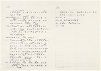 《實用台語小字典》手稿（1991年4月）藏品圖，第138張