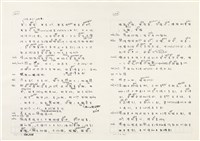 《實用台語小字典》手稿（1991年4月）藏品圖，第140張