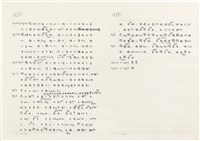 《實用台語小字典》手稿（1991年4月）藏品圖，第147張
