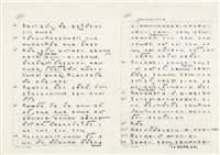 《實用台語小字典》手稿（1991年4月）藏品圖，第150張