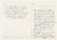 《實用台語小字典》手稿（1991年4月）藏品圖，第154張