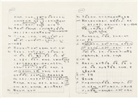 《實用台語小字典》手稿（1991年4月）藏品圖，第159張