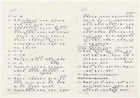 《實用台語小字典》手稿（1991年4月）藏品圖，第163張