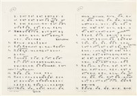 《實用台語小字典》手稿（1991年4月）藏品圖，第166張