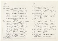 《實用台語小字典》手稿（1991年4月）藏品圖，第172張