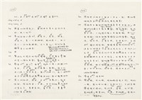《實用台語小字典》手稿（1991年4月）藏品圖，第186張