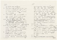 《實用台語小字典》手稿（1991年4月）藏品圖，第187張