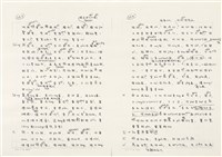 《實用台語小字典》手稿（1991年4月）藏品圖，第190張