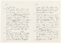 《實用台語小字典》手稿（1991年4月）藏品圖，第193張