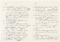 《實用台語小字典》手稿（1991年4月）藏品圖，第194張