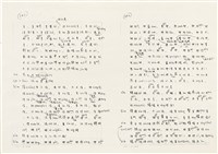 《實用台語小字典》手稿（1991年4月）藏品圖，第199張